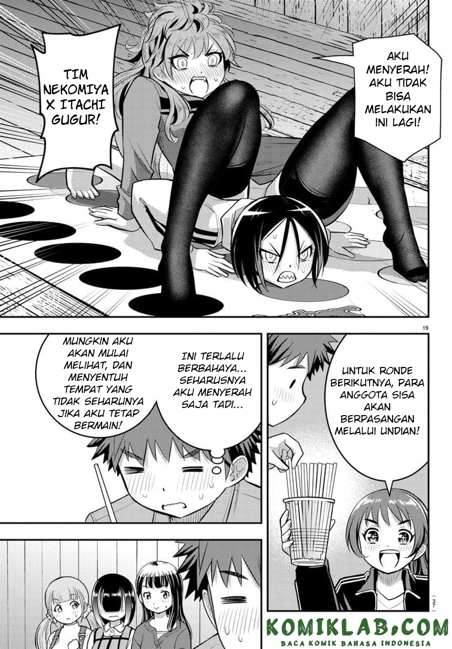 Yankee JK Kuzuhana-chan Chapter 62