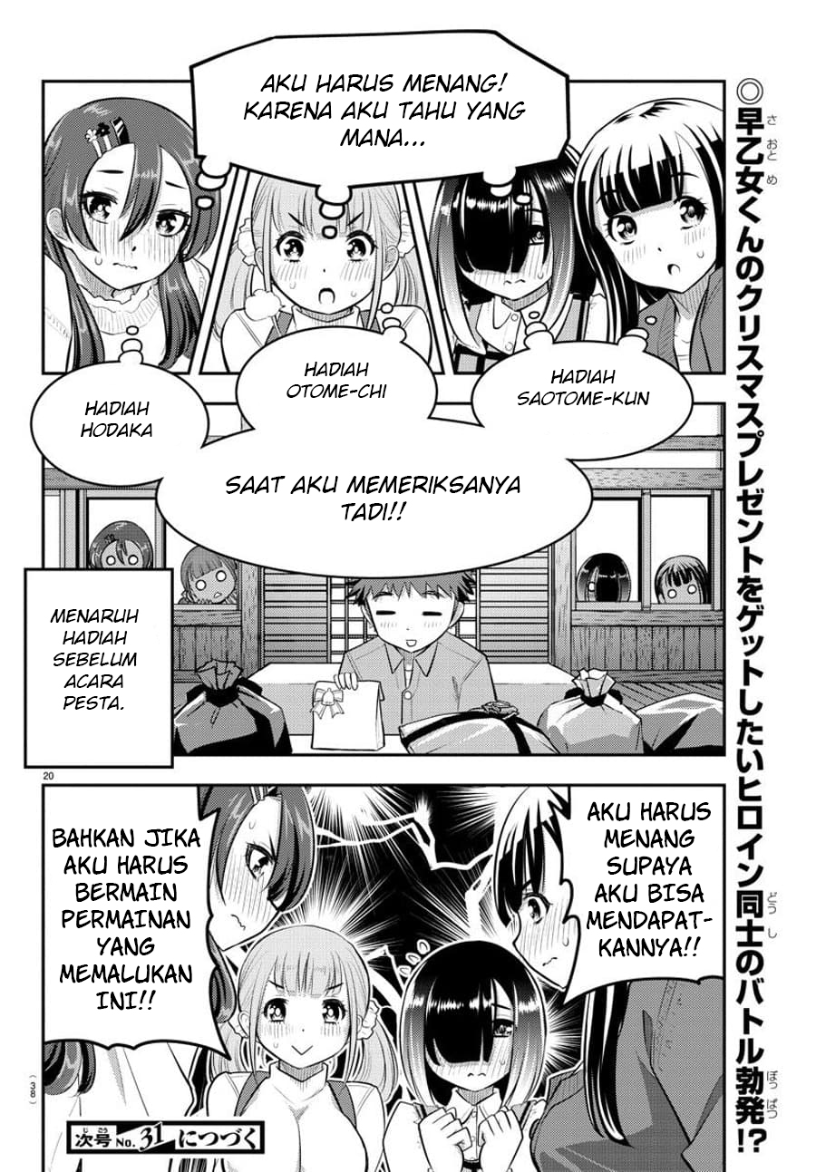 Yankee JK Kuzuhana-chan Chapter 62