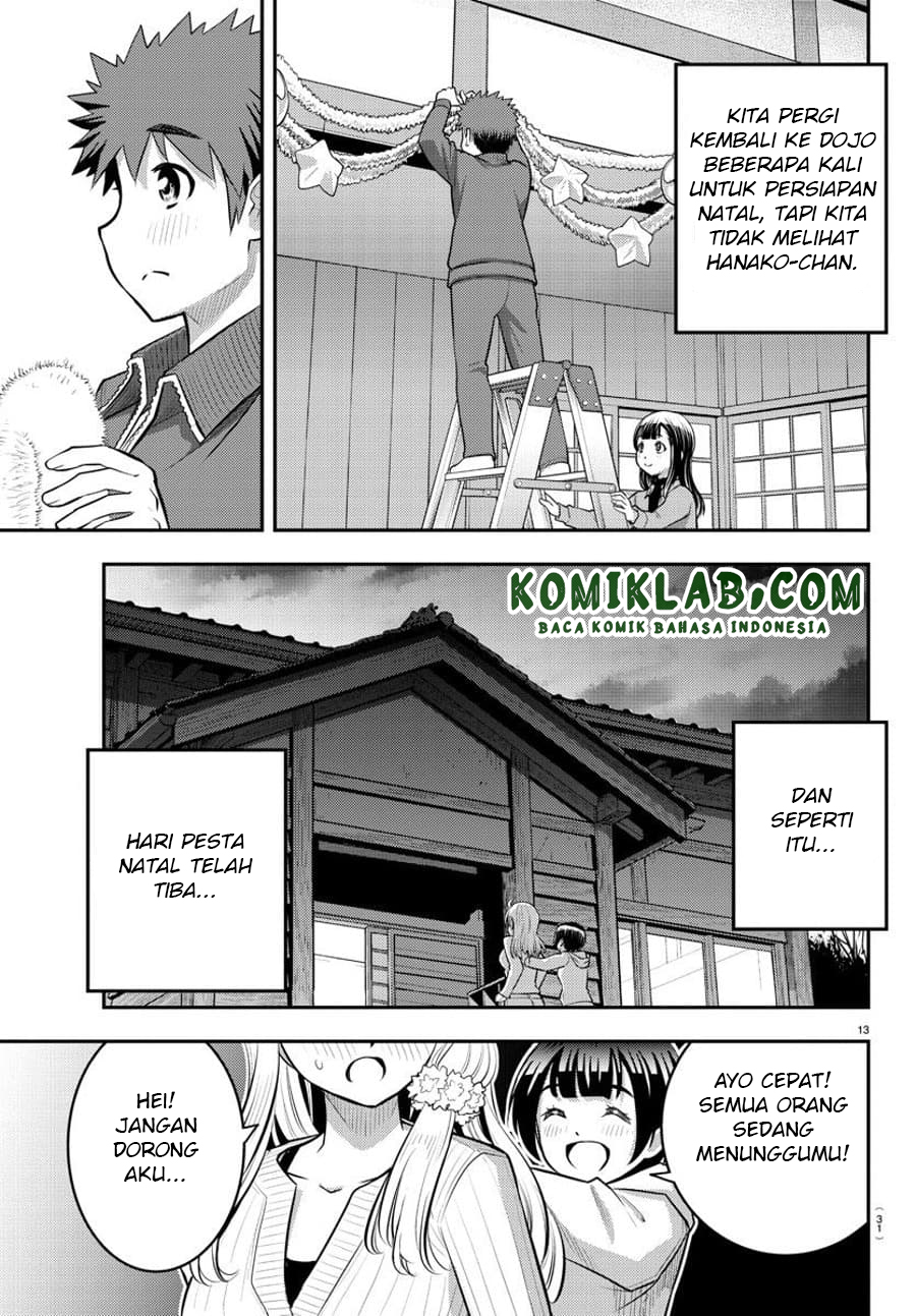 Yankee JK Kuzuhana-chan Chapter 62