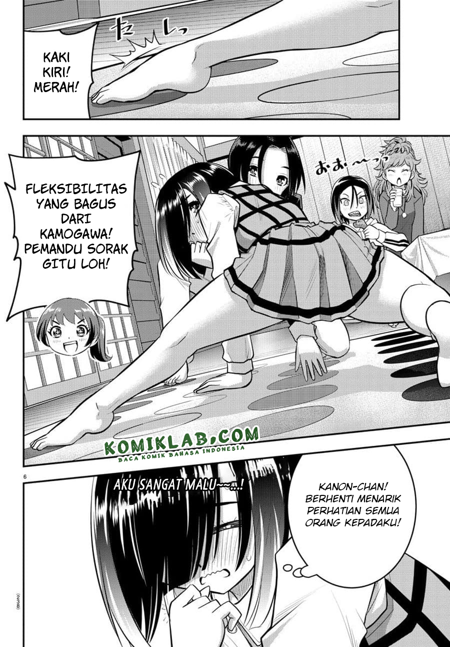 Yankee JK Kuzuhana-chan Chapter 63