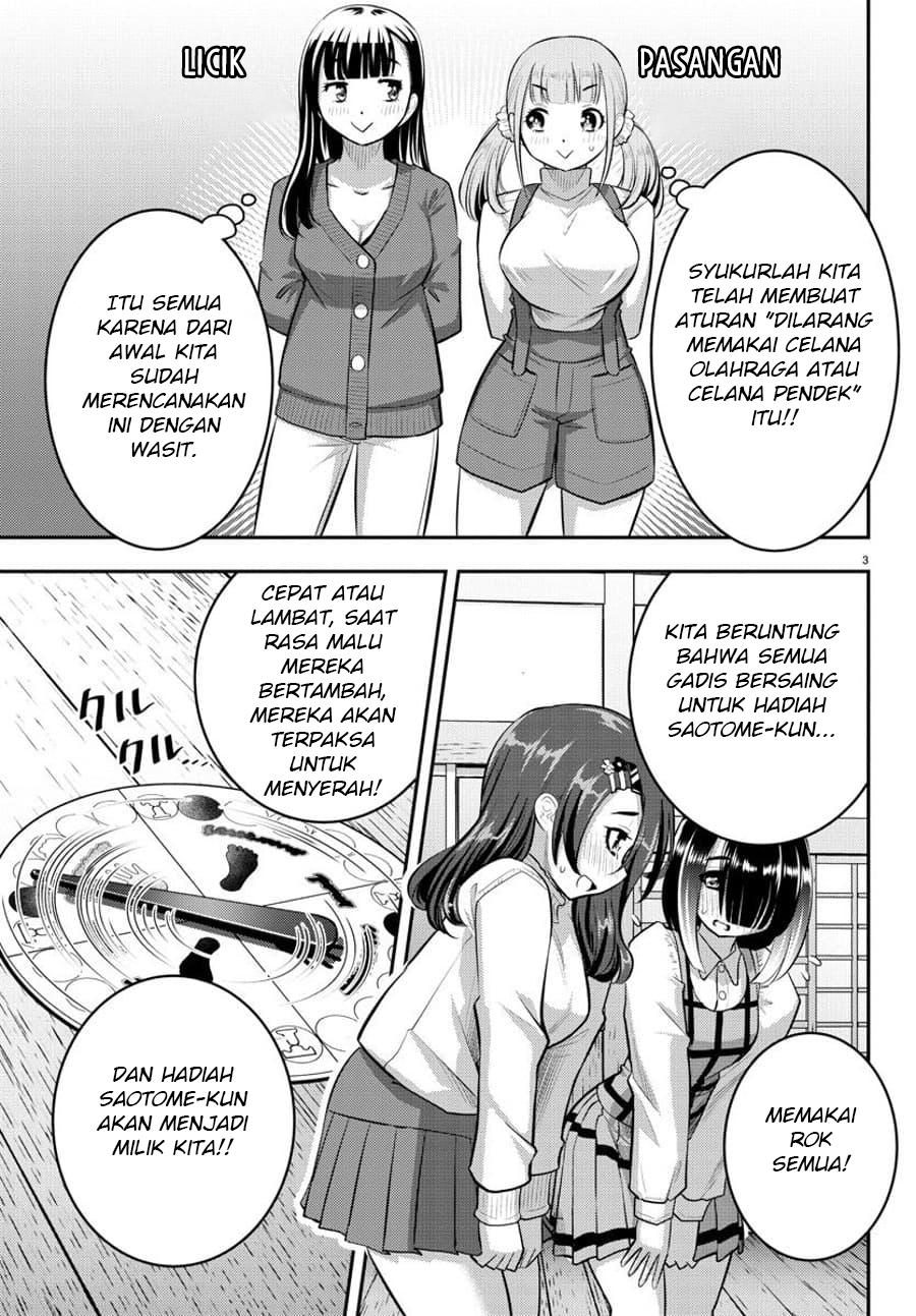 Yankee JK Kuzuhana-chan Chapter 63