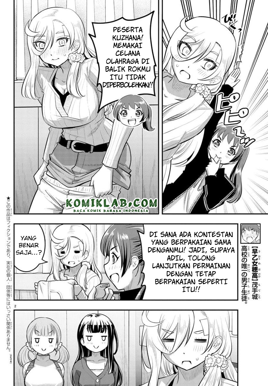 Yankee JK Kuzuhana-chan Chapter 63