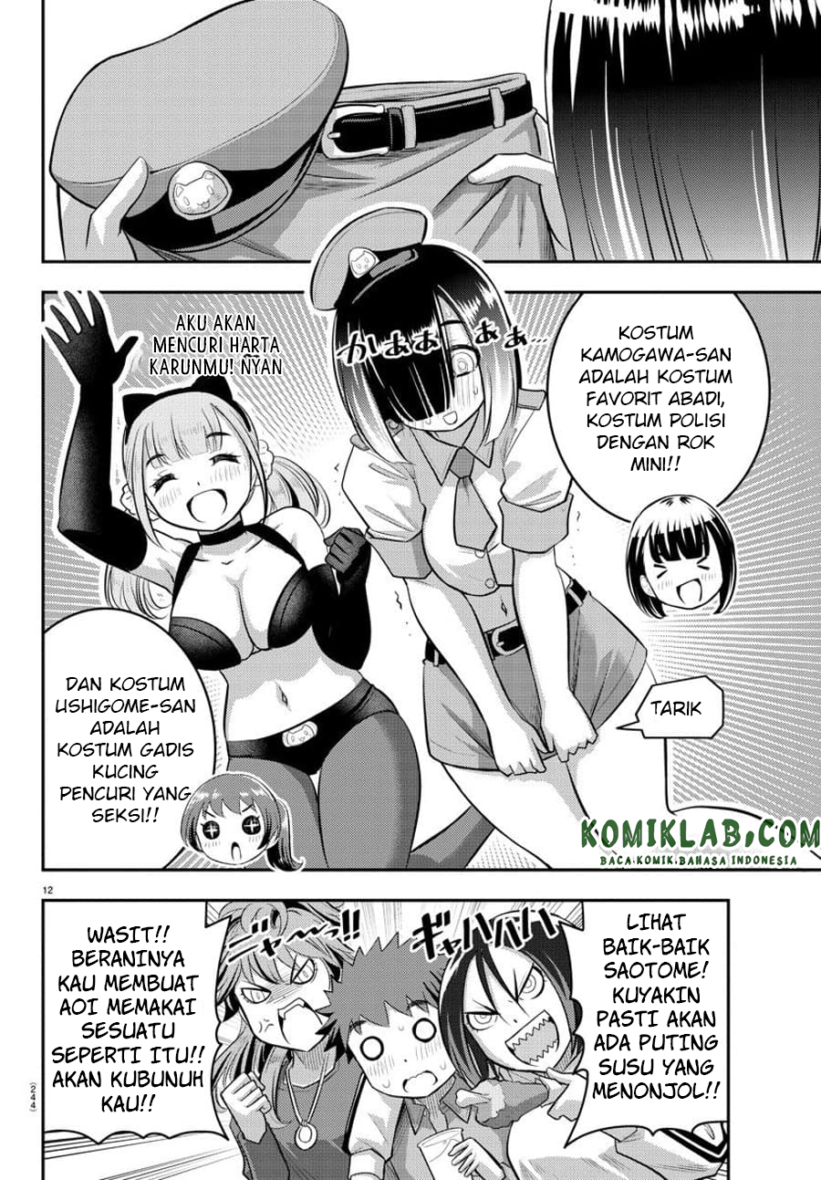 Yankee JK Kuzuhana-chan Chapter 63