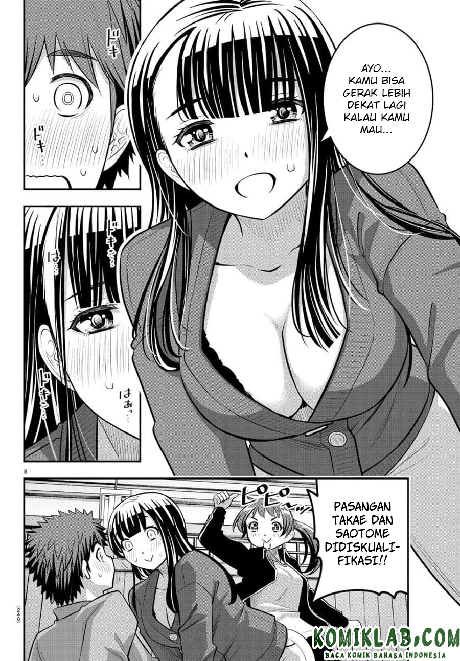 Yankee JK Kuzuhana-chan Chapter 63