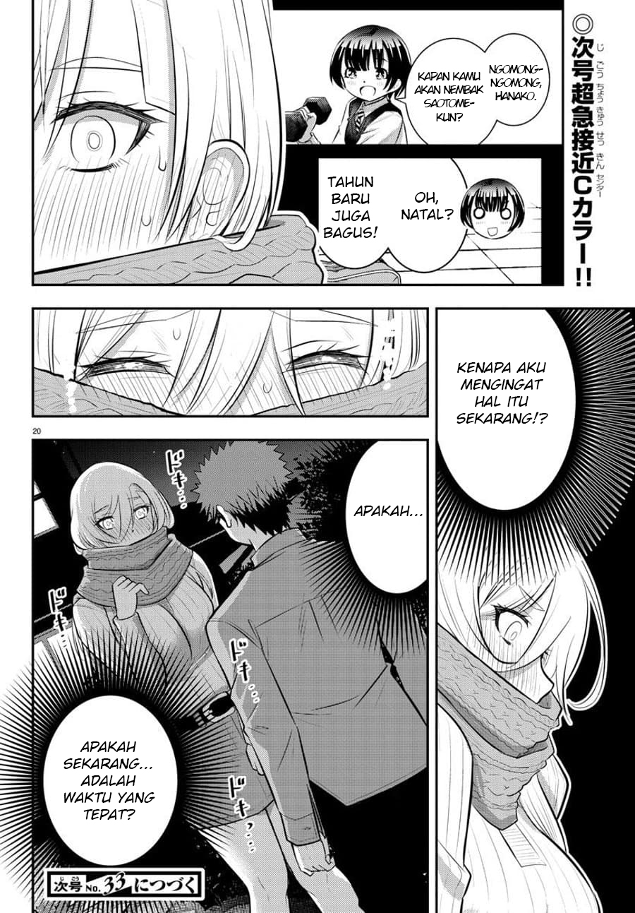 Yankee JK Kuzuhana-chan Chapter 64