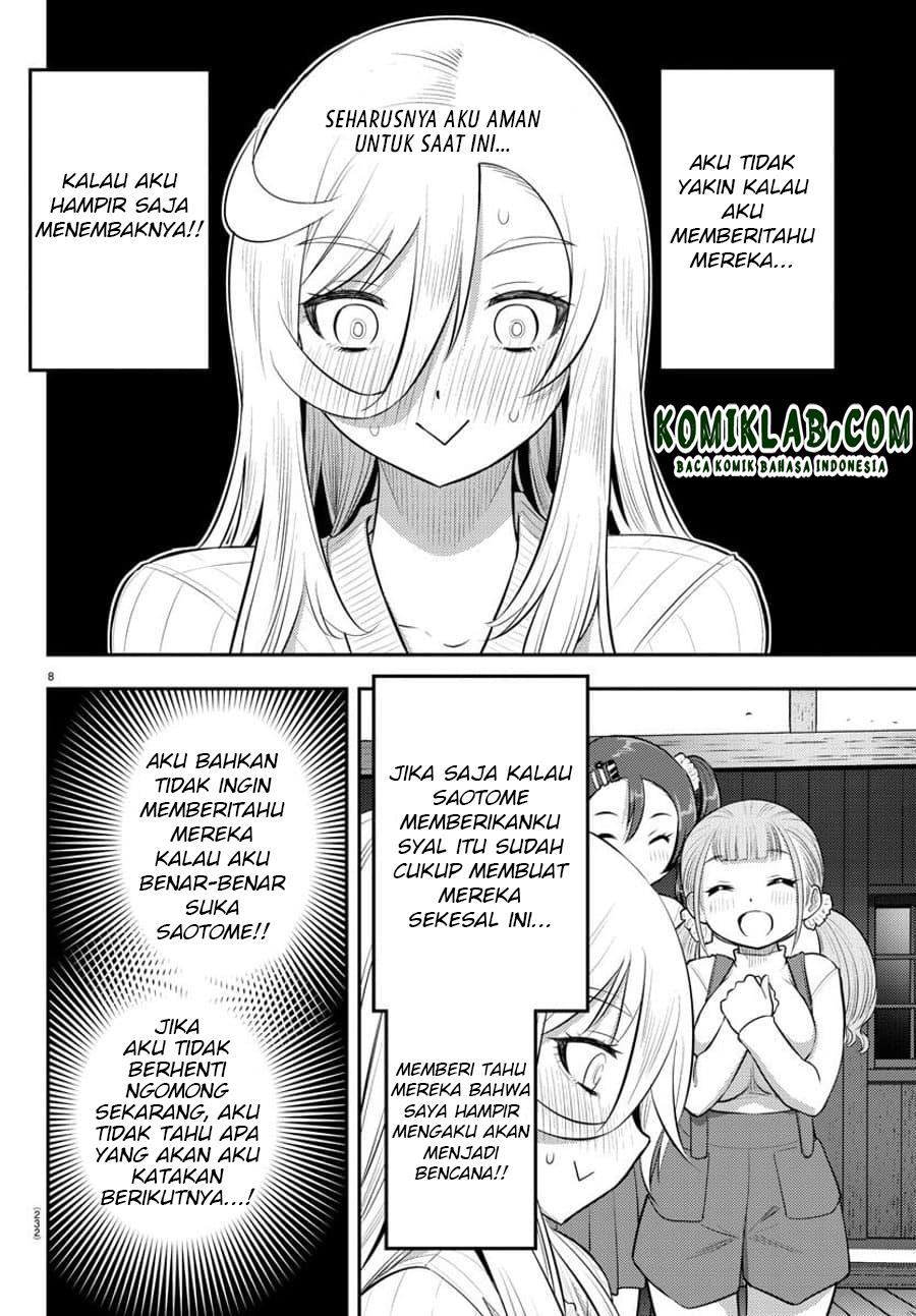 Yankee JK Kuzuhana-chan Chapter 67