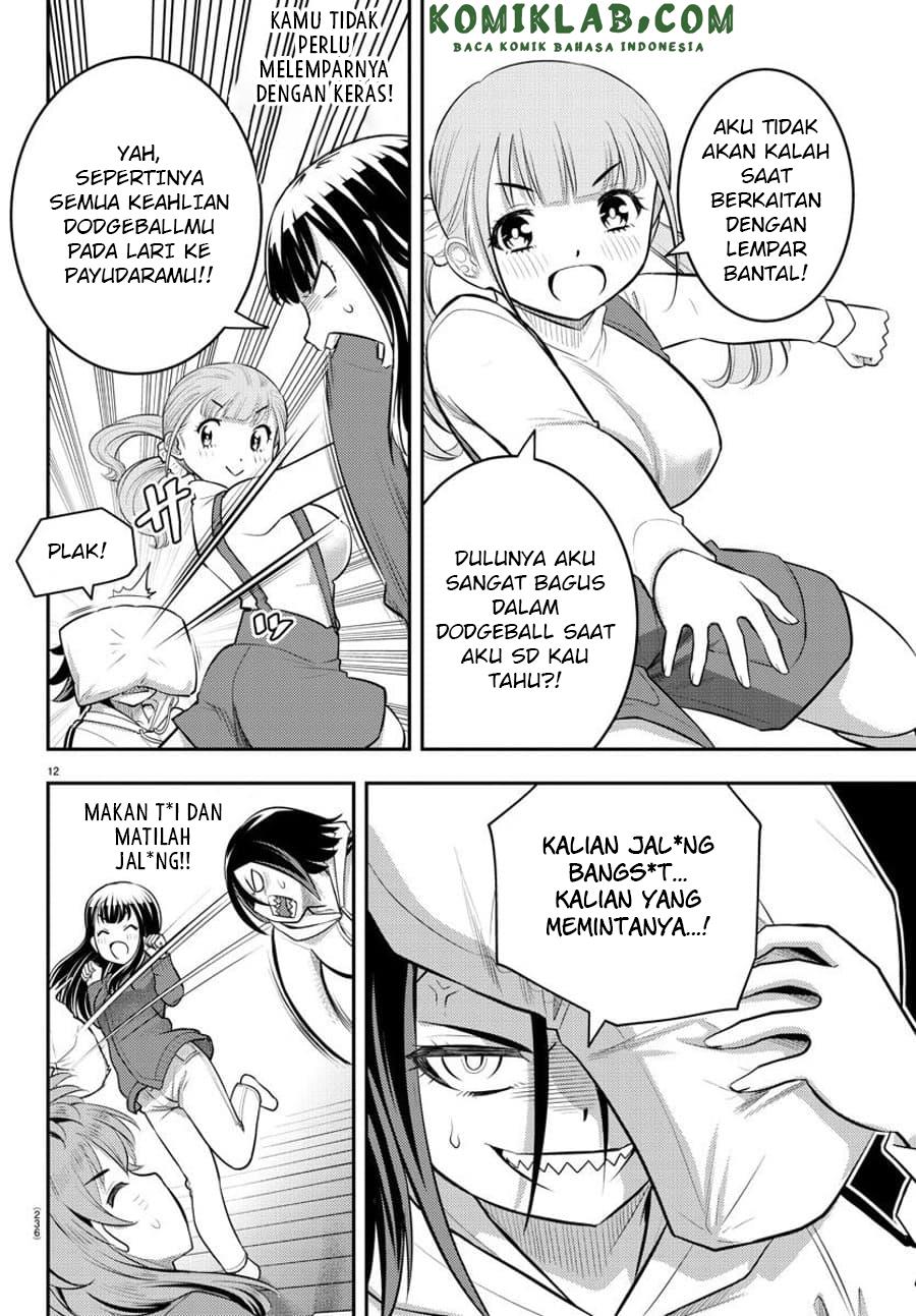 Yankee JK Kuzuhana-chan Chapter 67