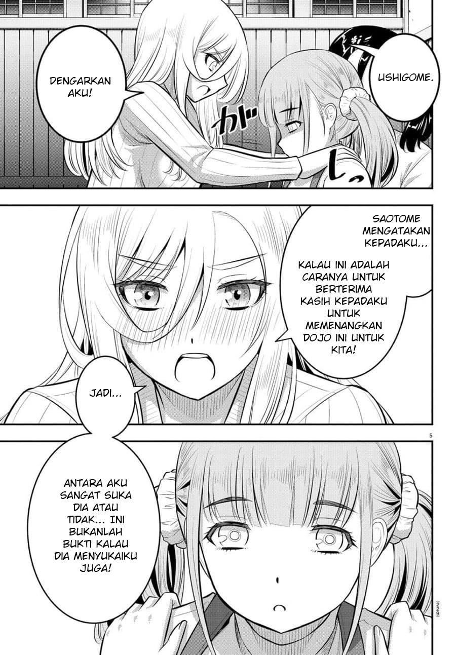 Yankee JK Kuzuhana-chan Chapter 67