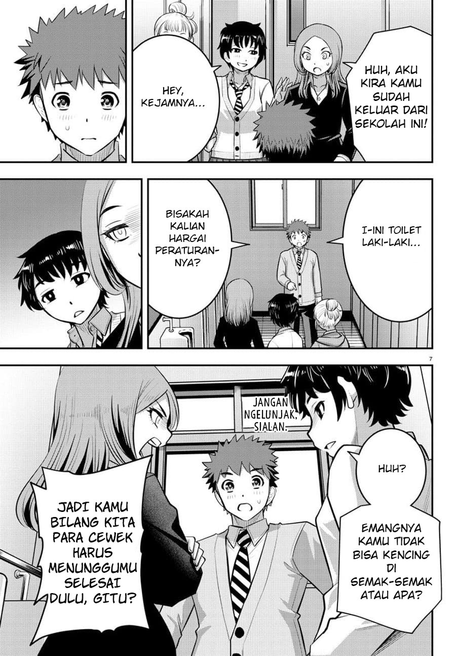 Yankee JK Kuzuhana-chan Chapter 68