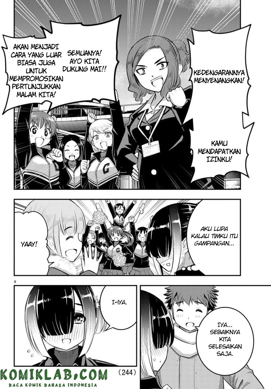 Yankee JK Kuzuhana-chan Chapter 69