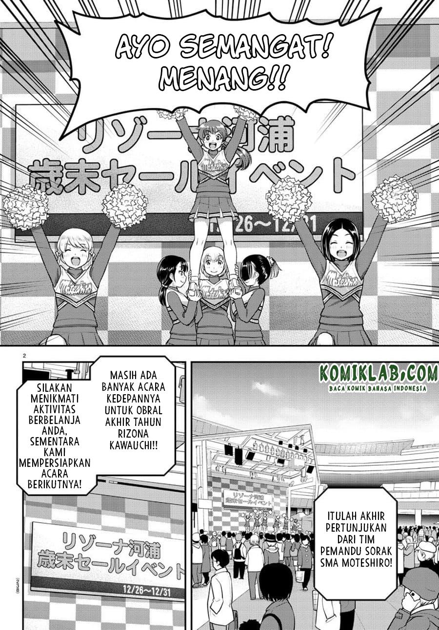 Yankee JK Kuzuhana-chan Chapter 69