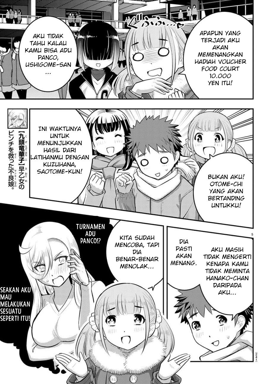 Yankee JK Kuzuhana-chan Chapter 69