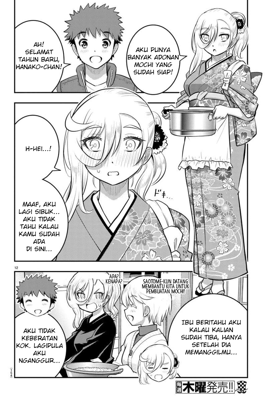 Yankee JK Kuzuhana-chan Chapter 70