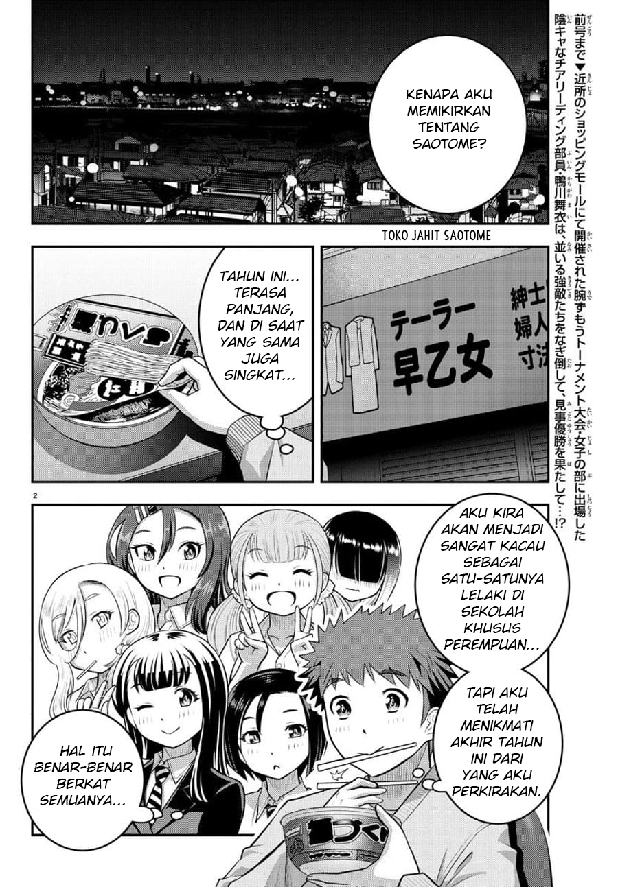 Yankee JK Kuzuhana-chan Chapter 70