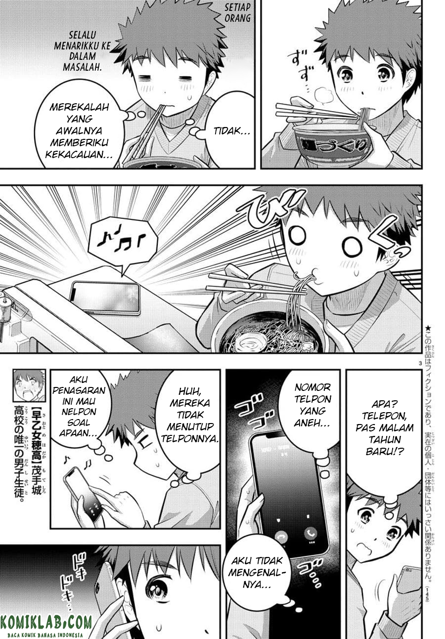 Yankee JK Kuzuhana-chan Chapter 70