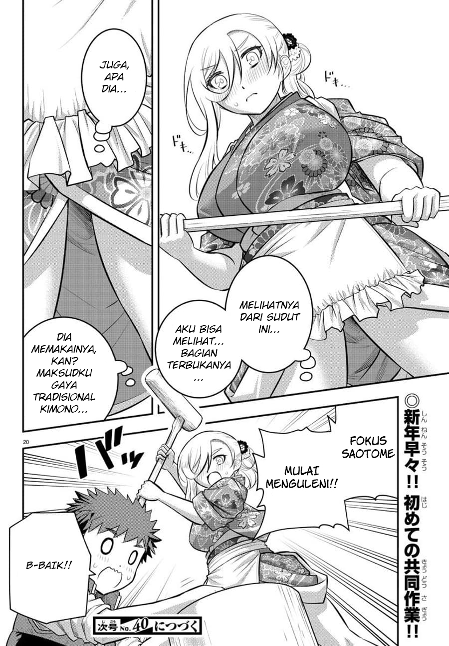 Yankee JK Kuzuhana-chan Chapter 70