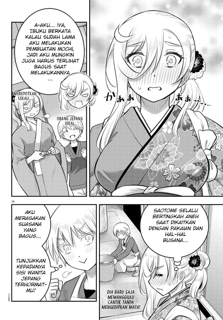 Yankee JK Kuzuhana-chan Chapter 70