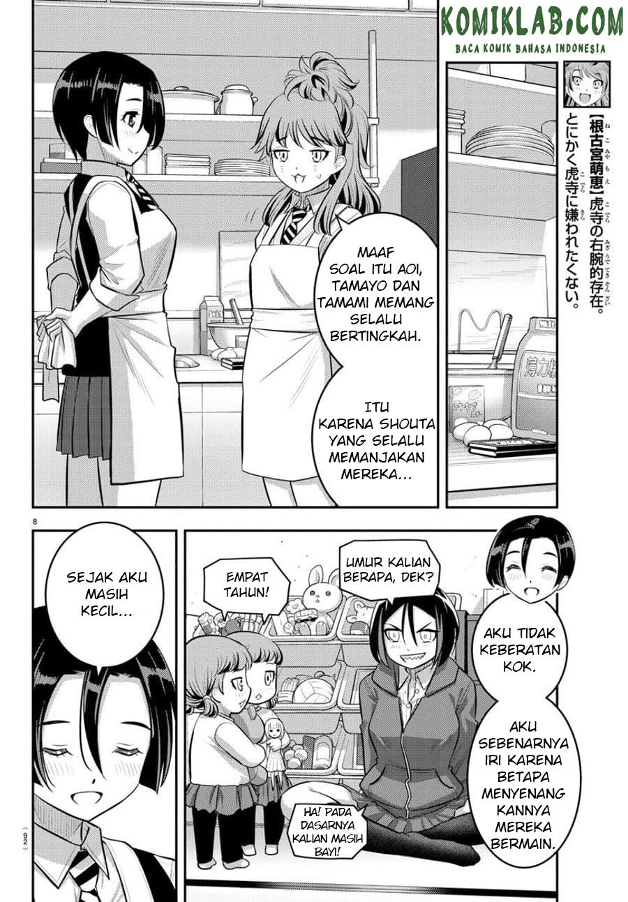 Yankee JK Kuzuhana-chan Chapter 73