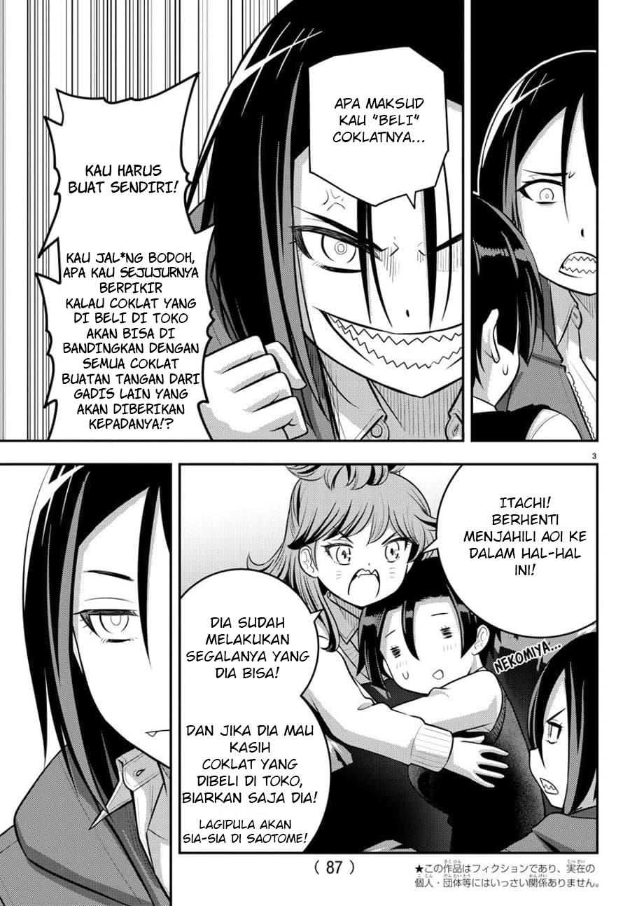 Yankee JK Kuzuhana-chan Chapter 73