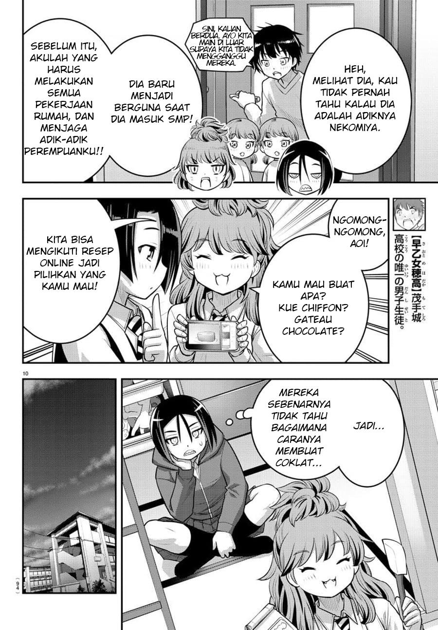 Yankee JK Kuzuhana-chan Chapter 73