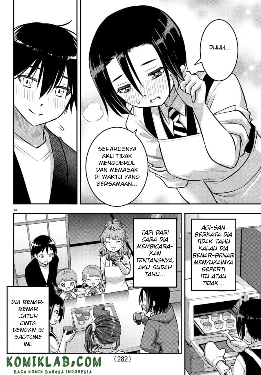 Yankee JK Kuzuhana-chan Chapter 74