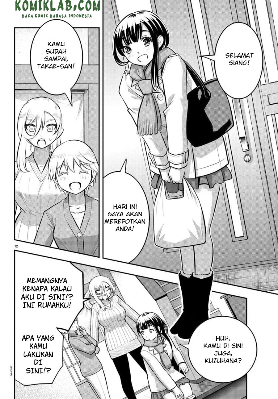 Yankee JK Kuzuhana-chan Chapter 75