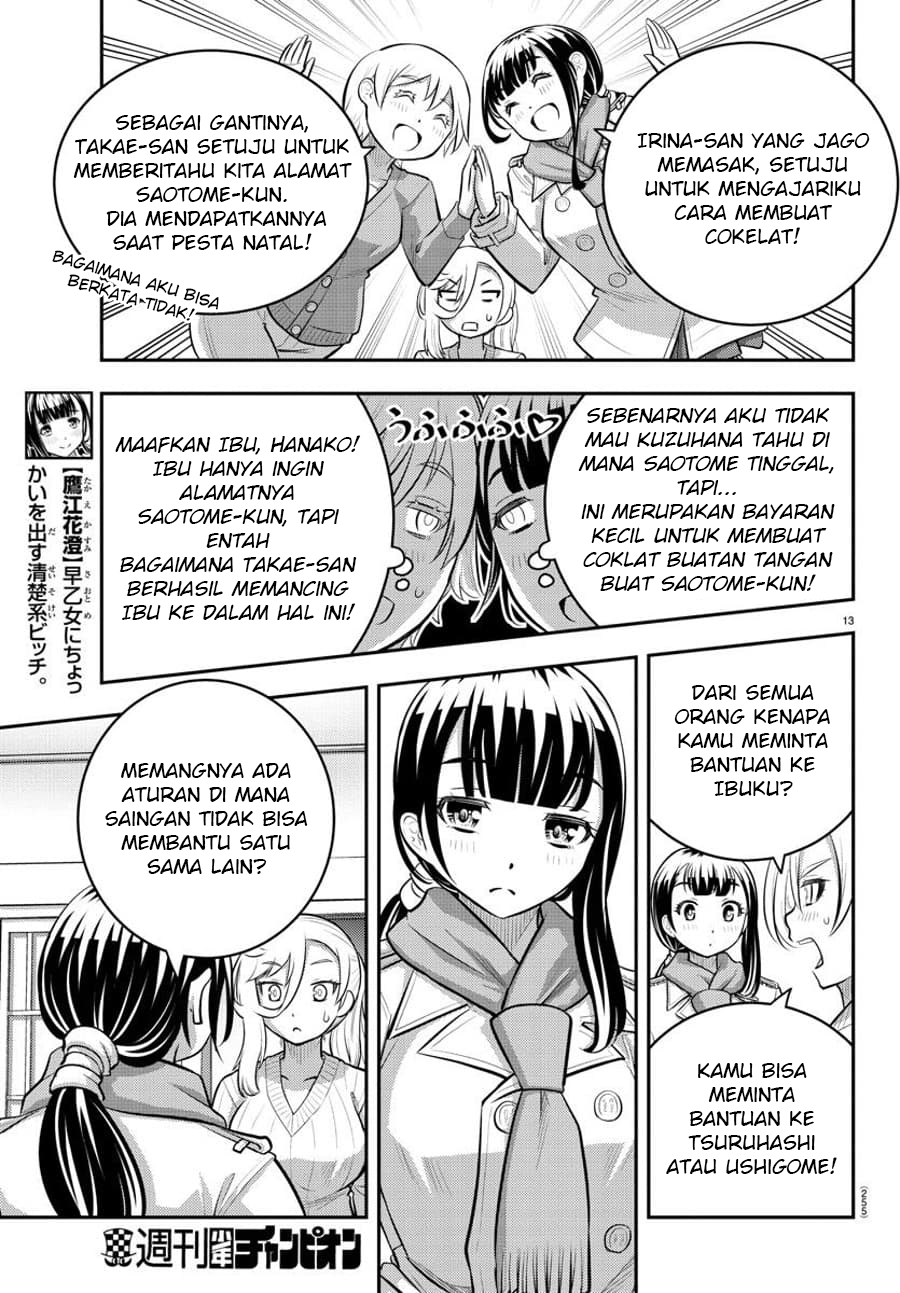 Yankee JK Kuzuhana-chan Chapter 75