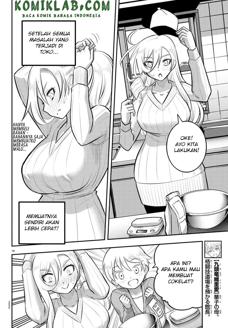 Yankee JK Kuzuhana-chan Chapter 75