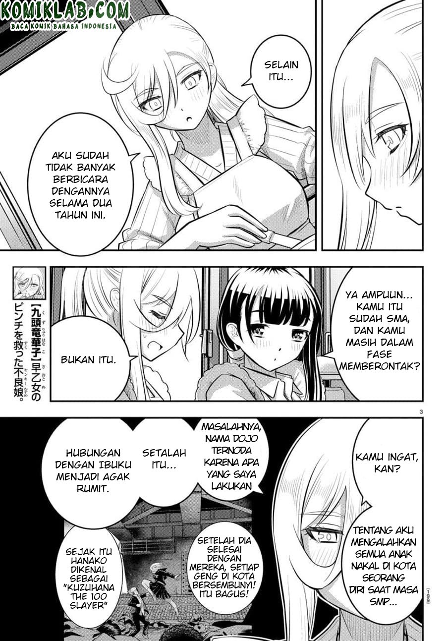 Yankee JK Kuzuhana-chan Chapter 76