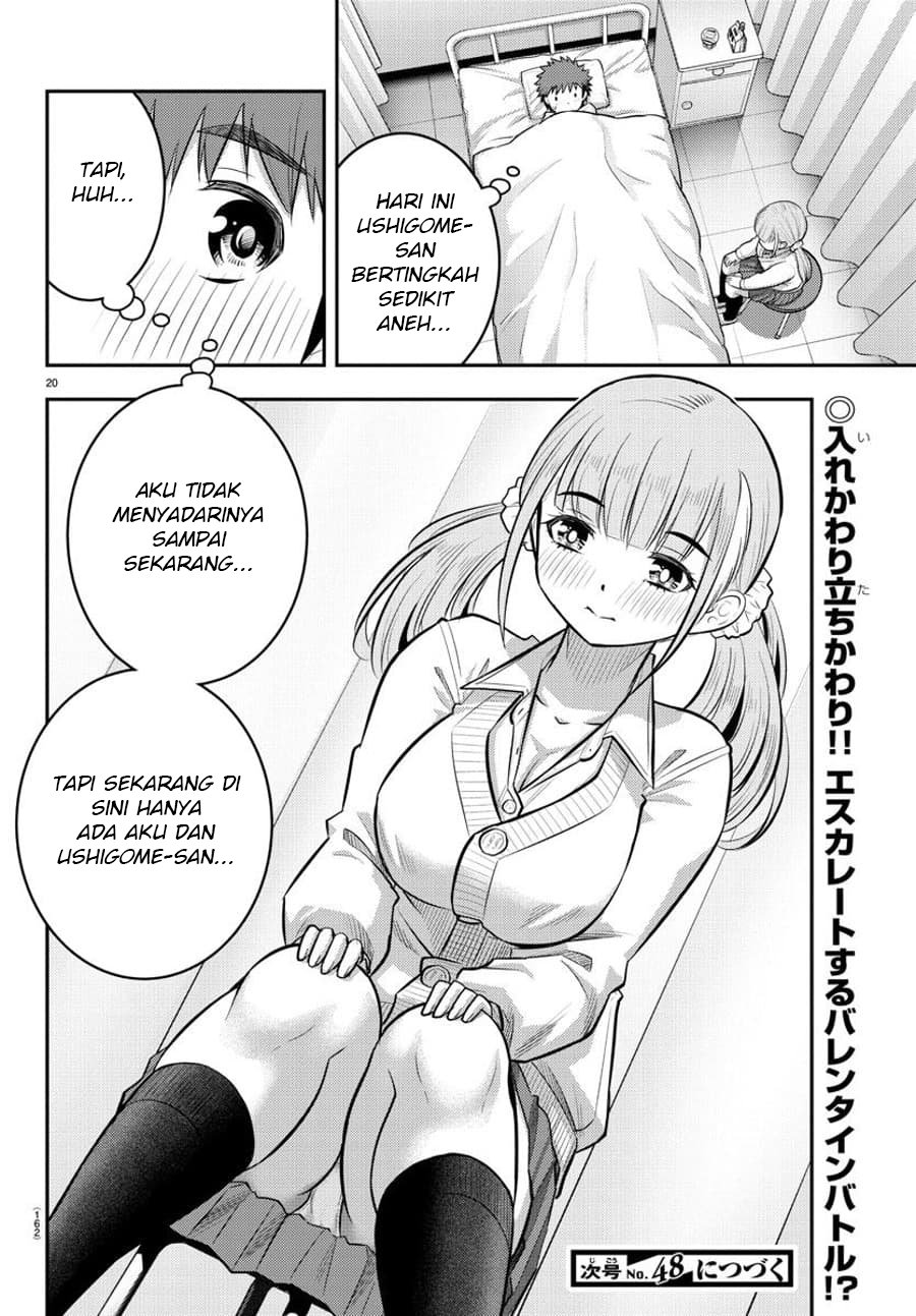 Yankee JK Kuzuhana-chan Chapter 78