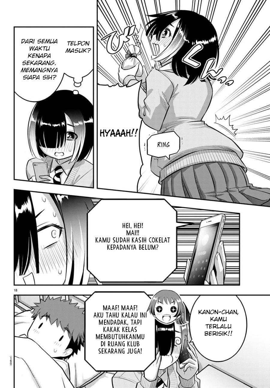 Yankee JK Kuzuhana-chan Chapter 78