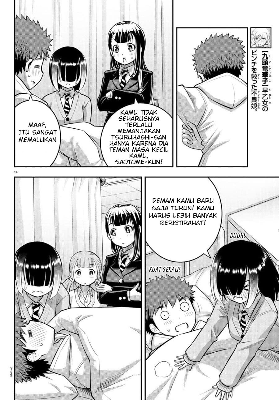 Yankee JK Kuzuhana-chan Chapter 78