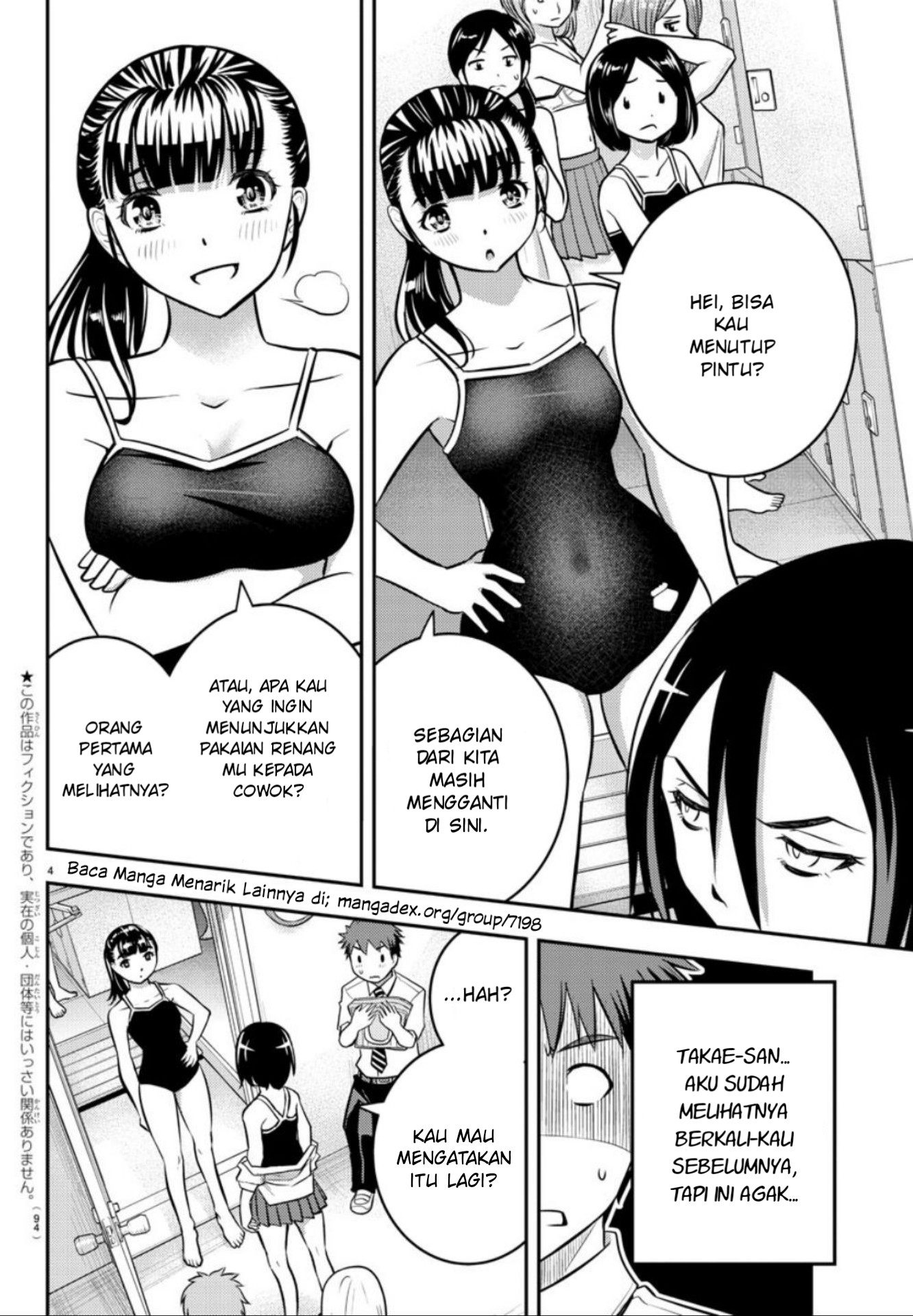 Yankee JK Kuzuhana-chan Chapter 8