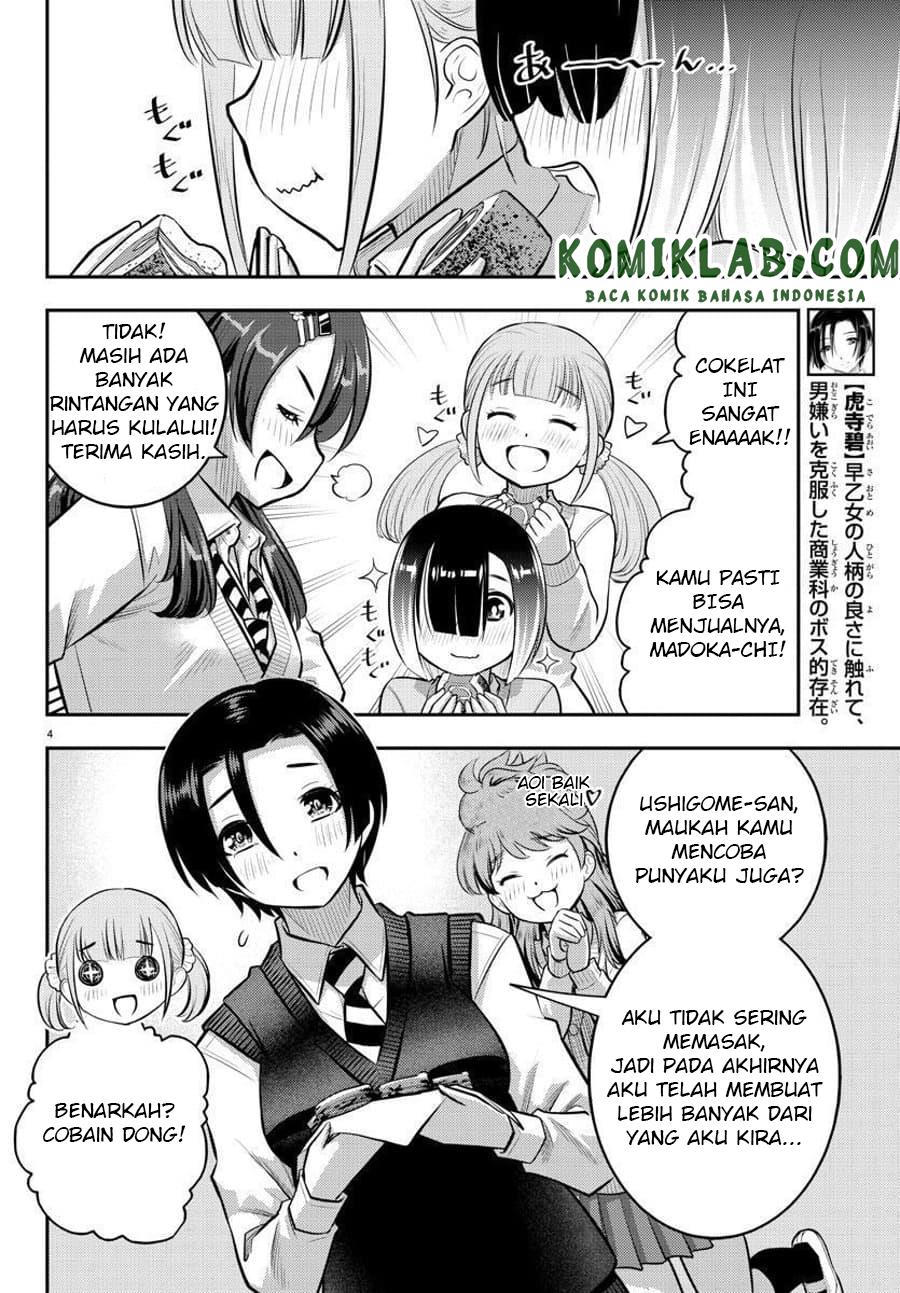 Yankee JK Kuzuhana-chan Chapter 80