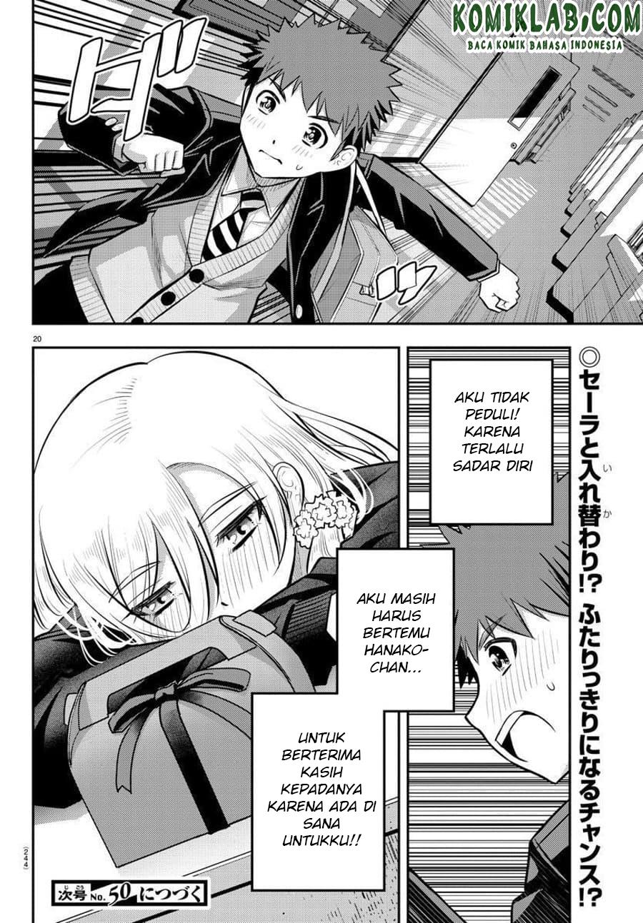 Yankee JK Kuzuhana-chan Chapter 80