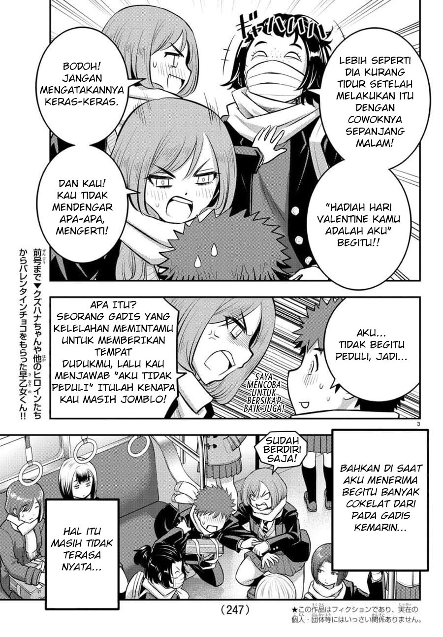 Yankee JK Kuzuhana-chan Chapter 82