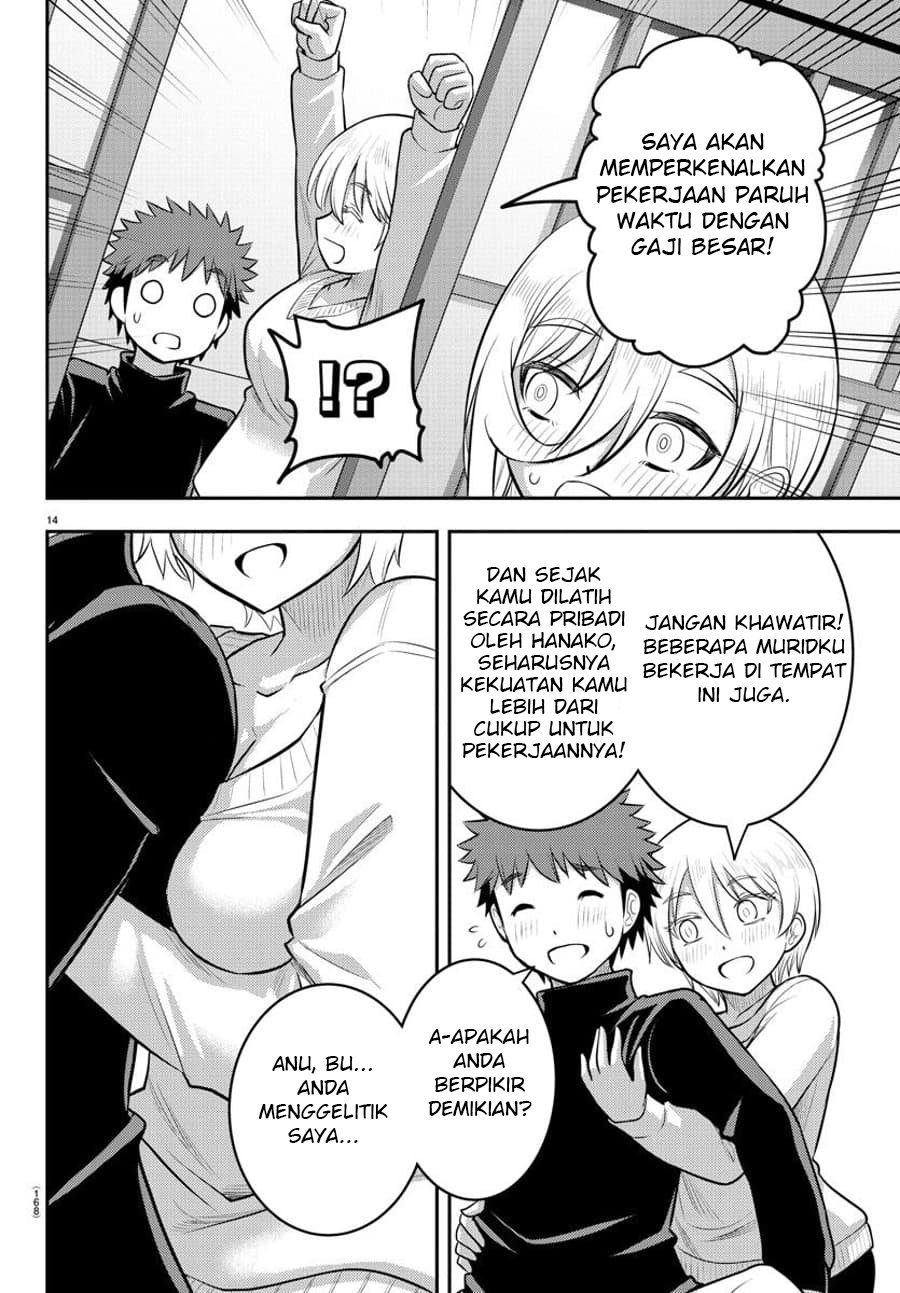 Yankee JK Kuzuhana-chan Chapter 83