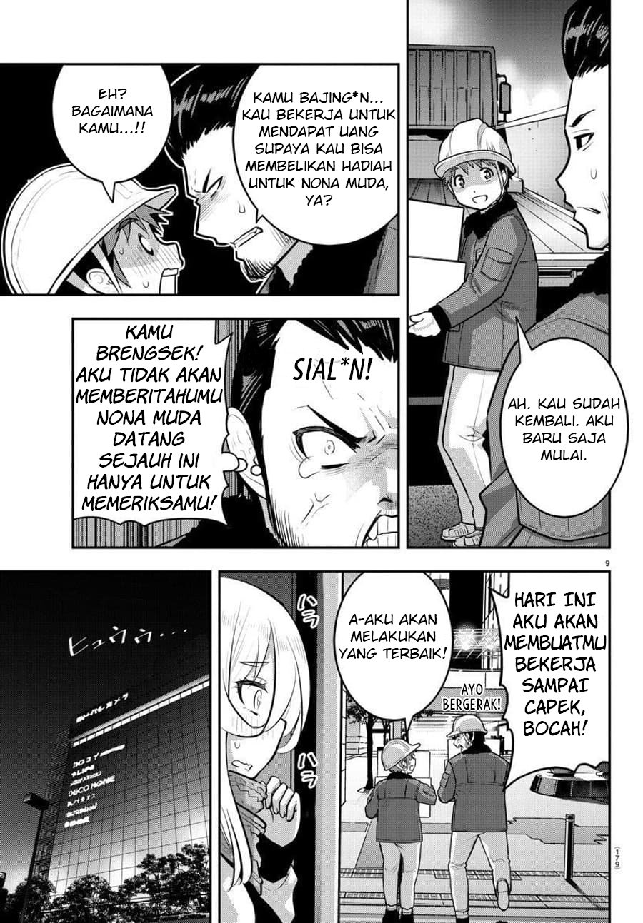 Yankee JK Kuzuhana-chan Chapter 84