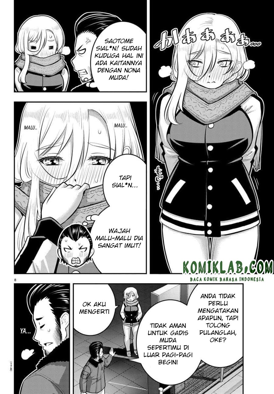 Yankee JK Kuzuhana-chan Chapter 84