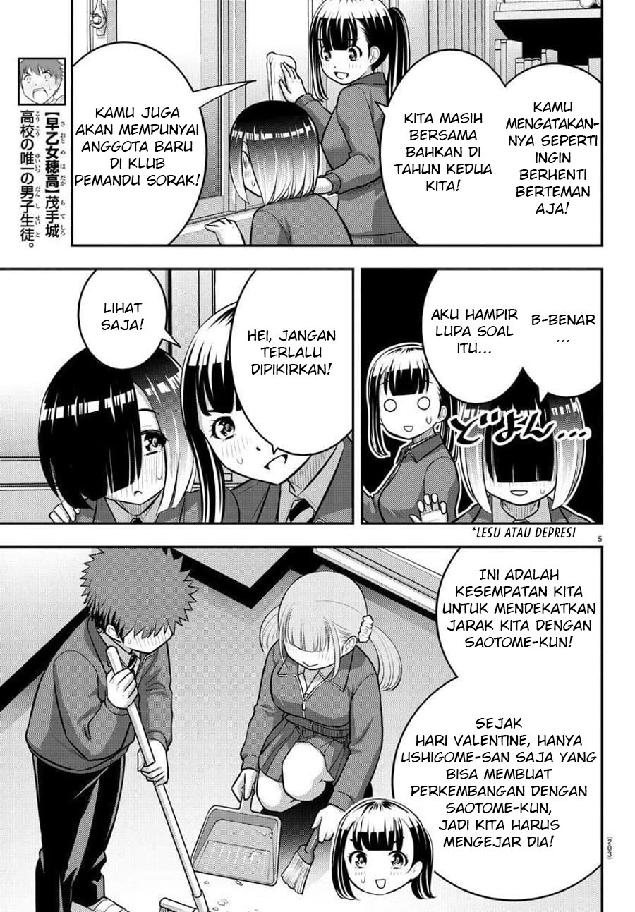 Yankee JK Kuzuhana-chan Chapter 85