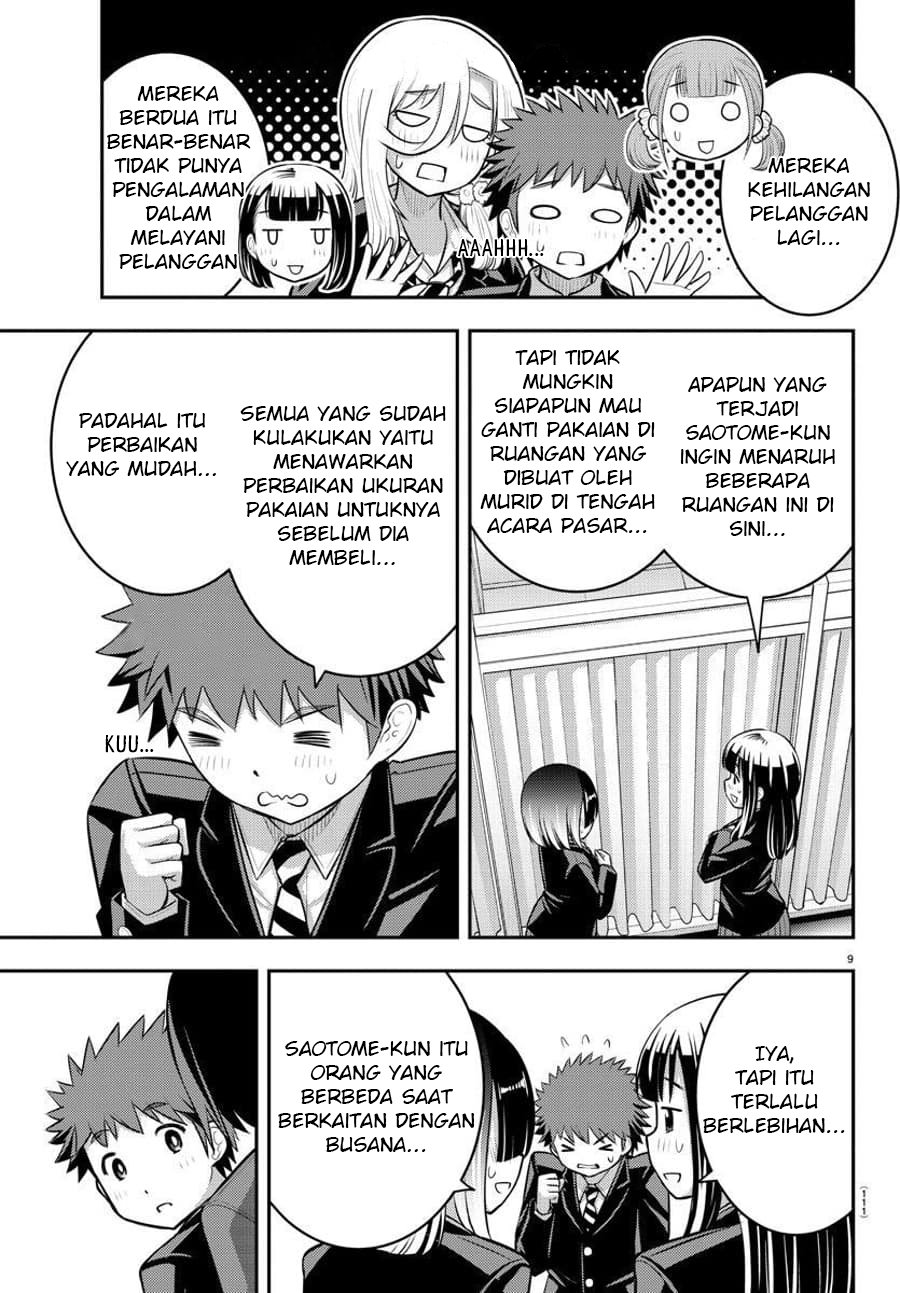 Yankee JK Kuzuhana-chan Chapter 86