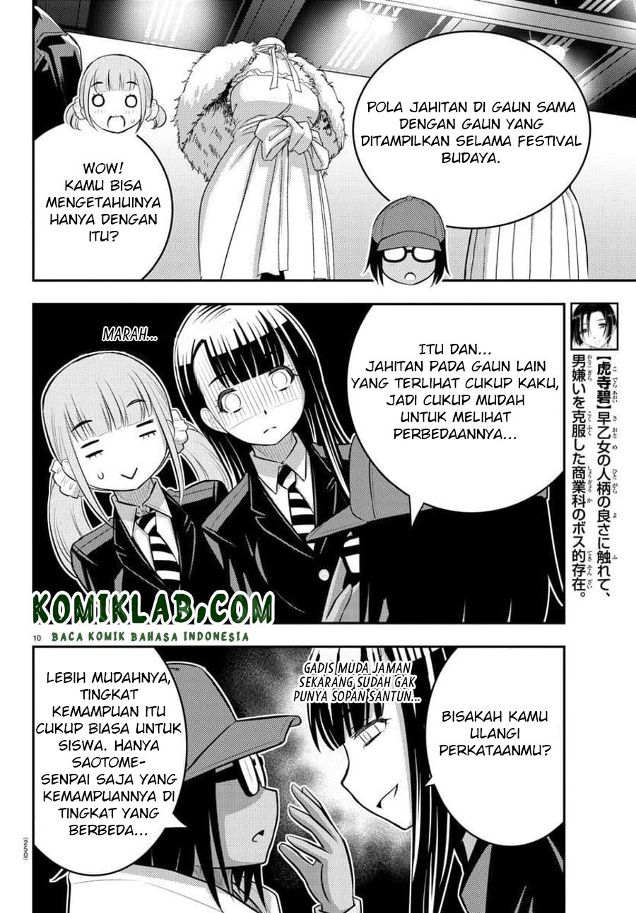 Yankee JK Kuzuhana-chan Chapter 87