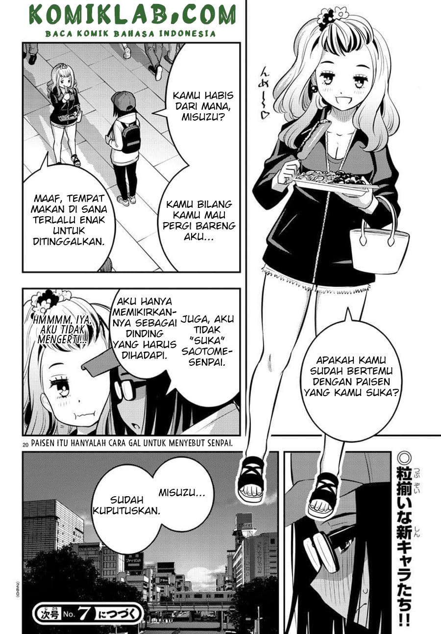 Yankee JK Kuzuhana-chan Chapter 87