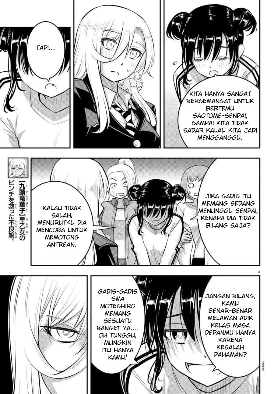 Yankee JK Kuzuhana-chan Chapter 87