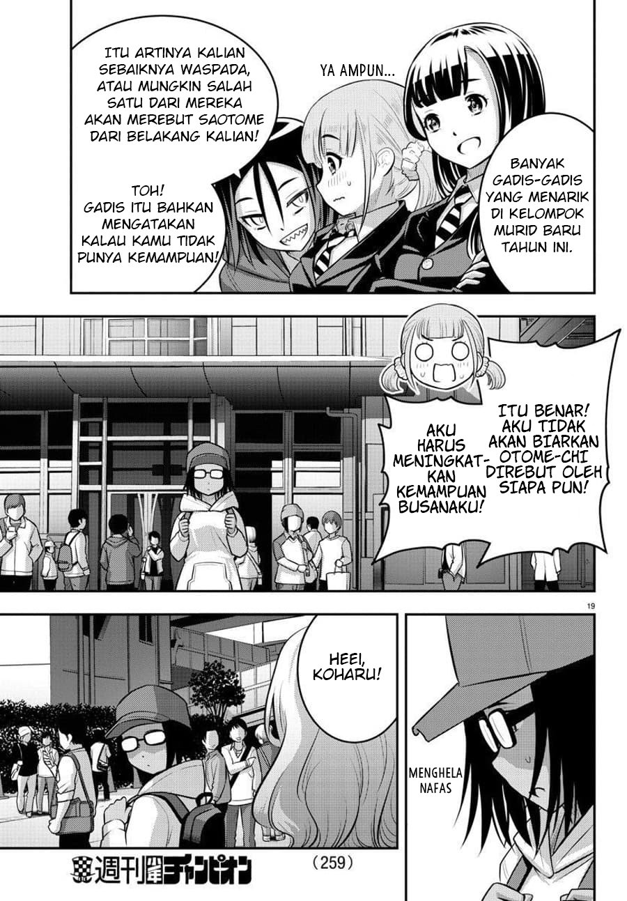 Yankee JK Kuzuhana-chan Chapter 87