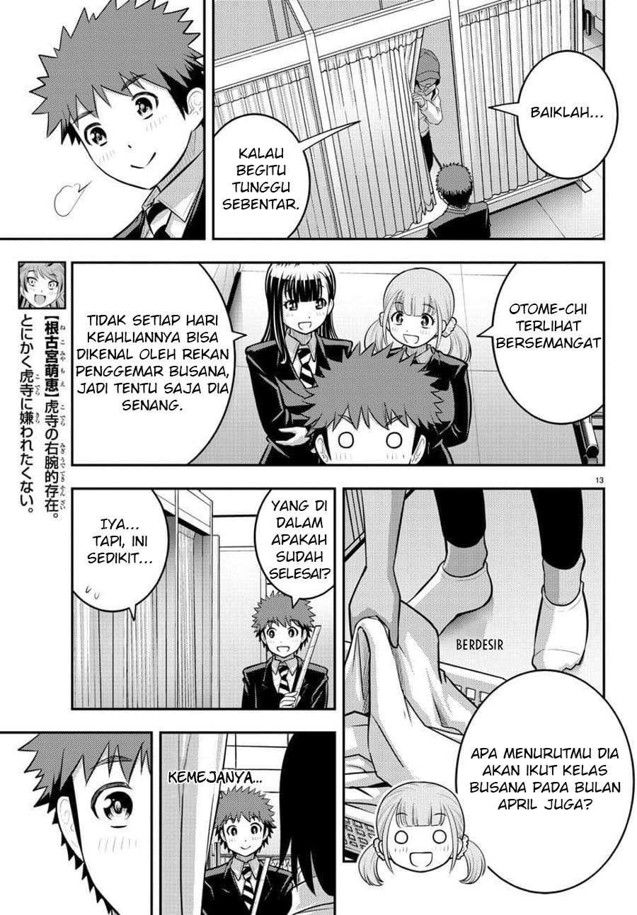 Yankee JK Kuzuhana-chan Chapter 87