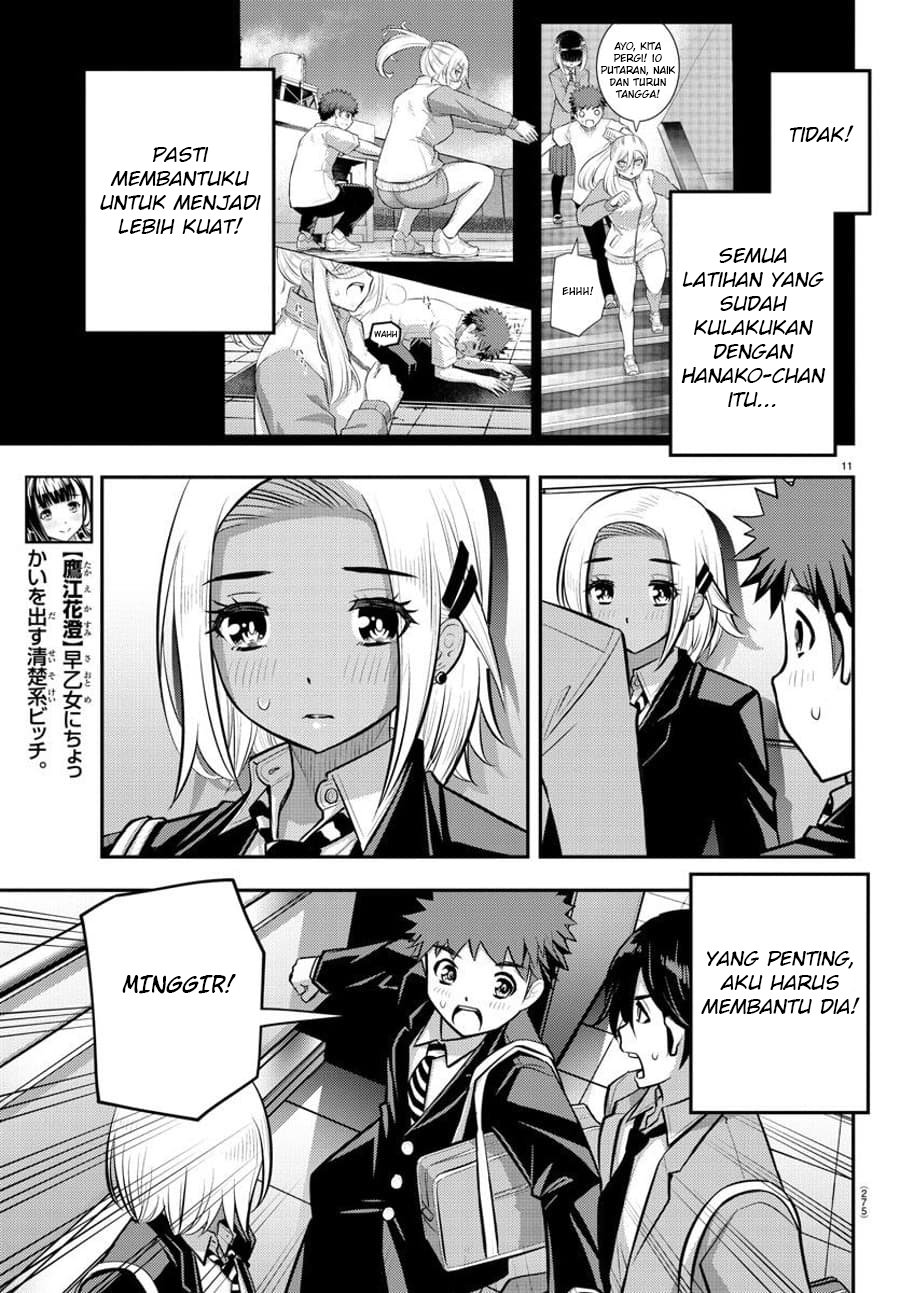 Yankee JK Kuzuhana-chan Chapter 88