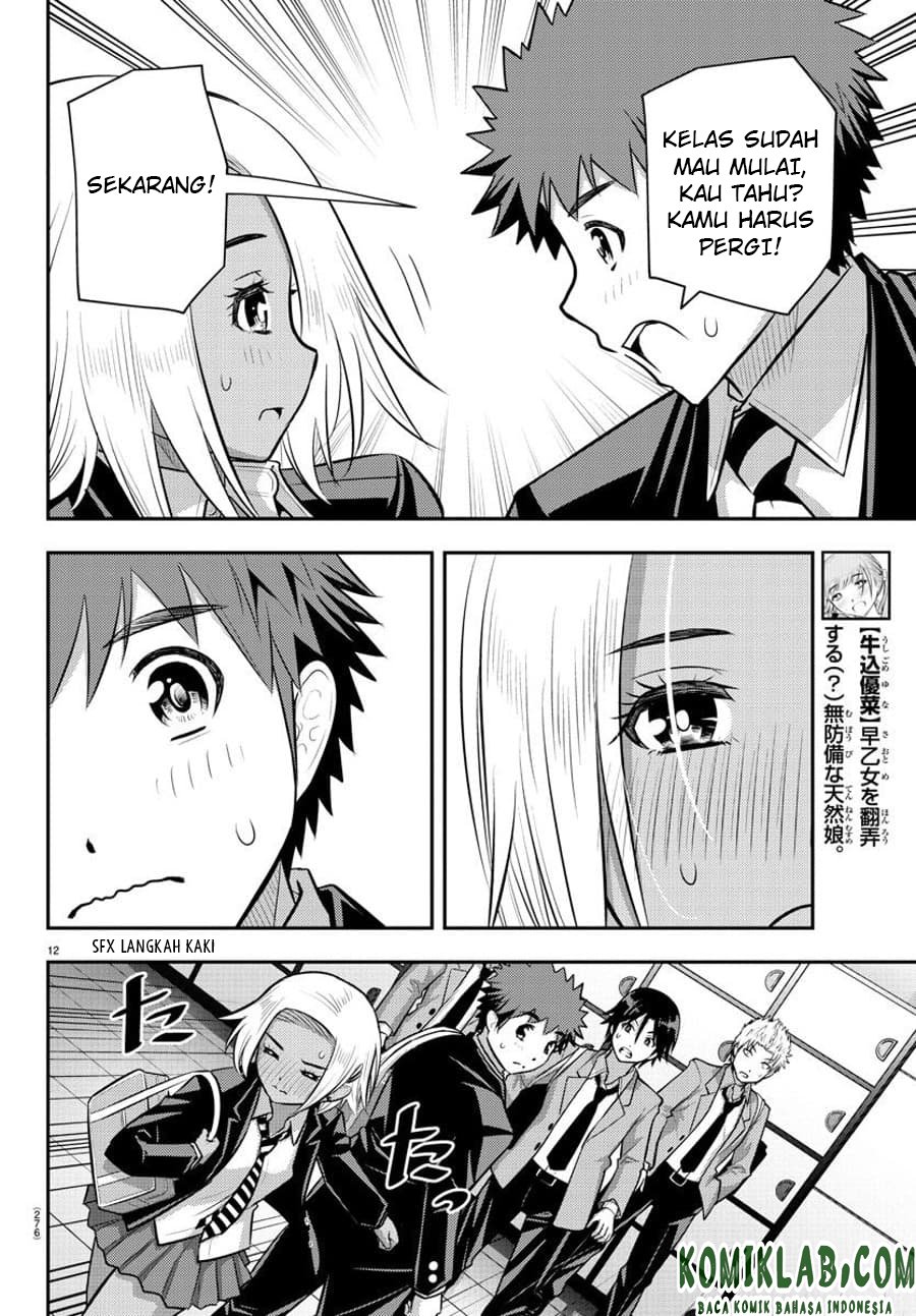 Yankee JK Kuzuhana-chan Chapter 88