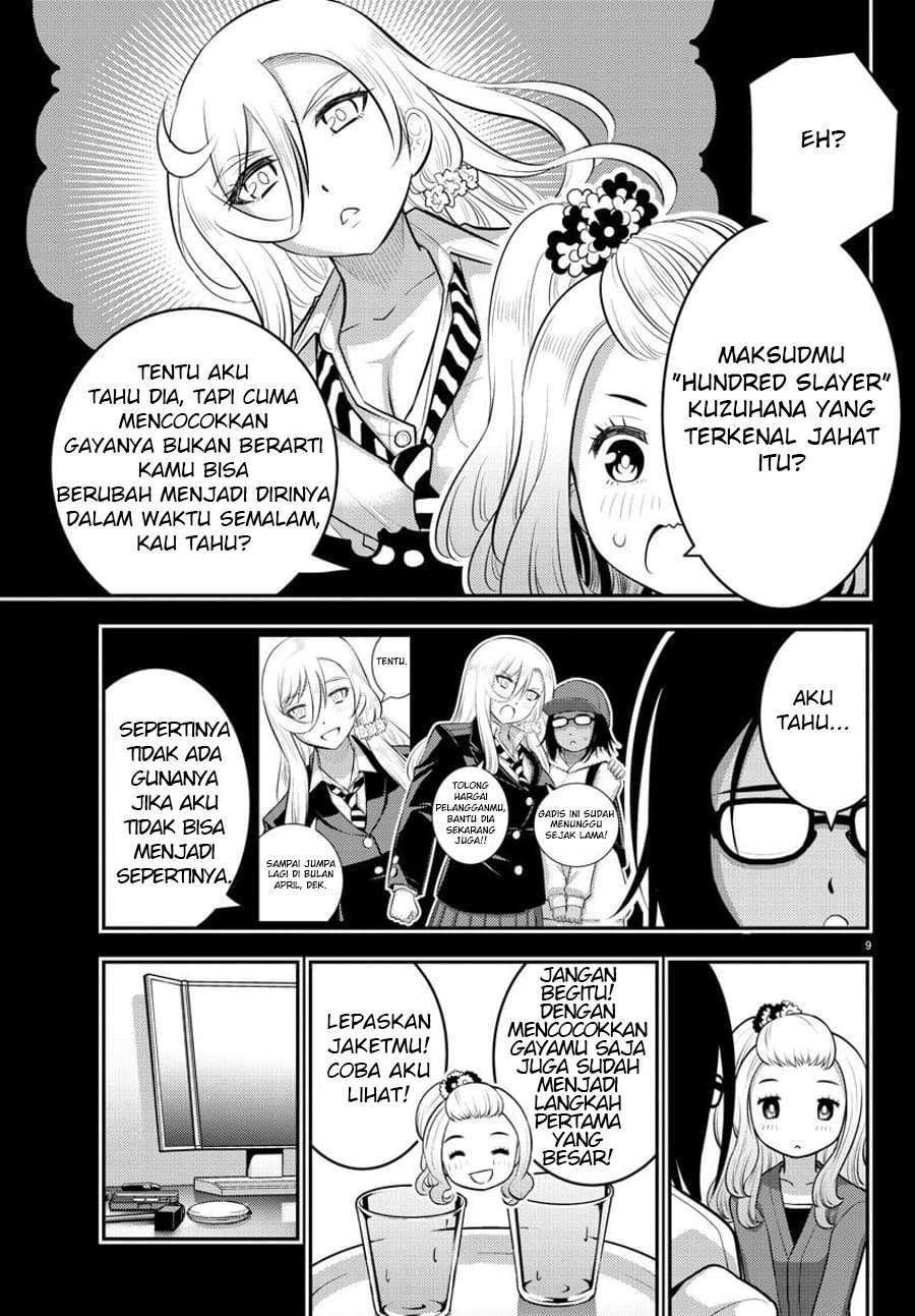 Yankee JK Kuzuhana-chan Chapter 89