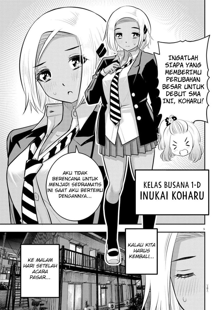 Yankee JK Kuzuhana-chan Chapter 89